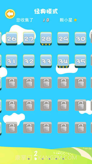 水果连连看3截图1