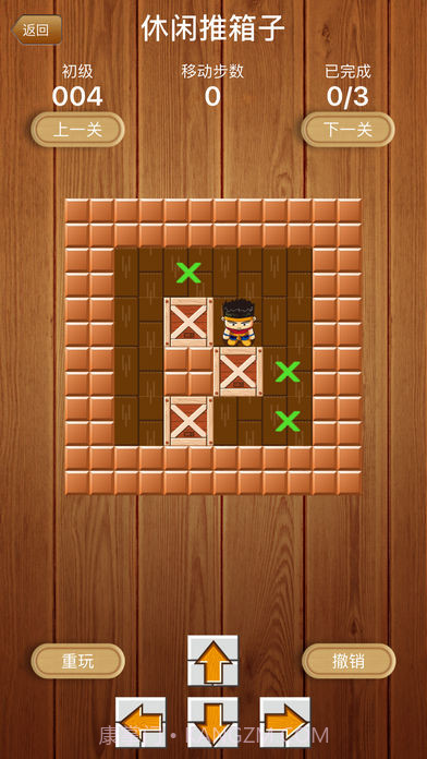 益智推箱子截图3 益智推箱子截图3