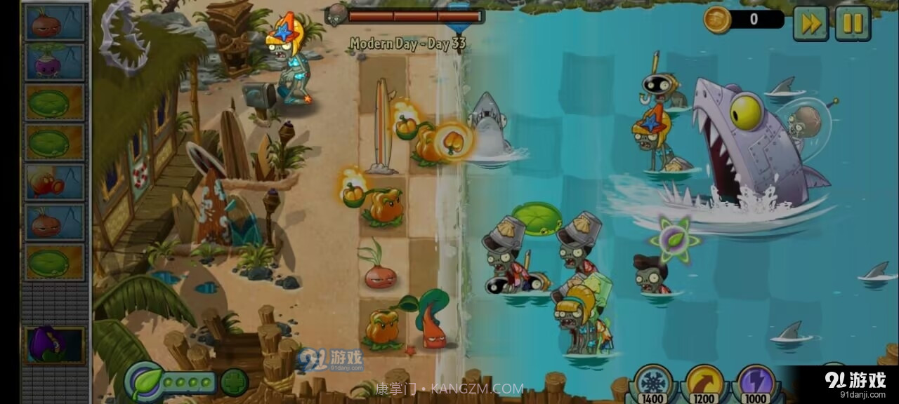 pvz2返茂版截图4