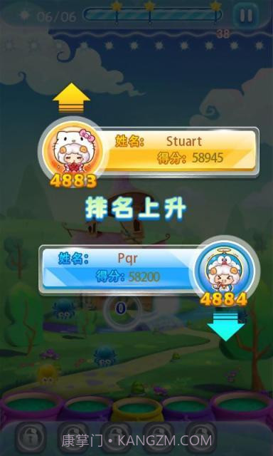 萌羊泡泡乐园截图4 萌羊泡泡乐园截图4