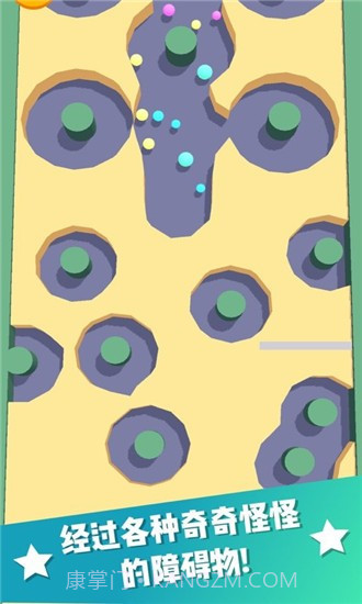 球球填坑2截图4 球球填坑2截图4