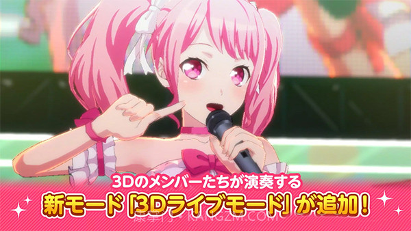 少女乐队派对截图2