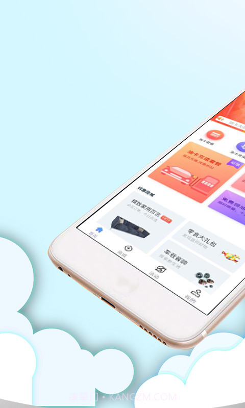 油满贯截图2 油满贯截图2