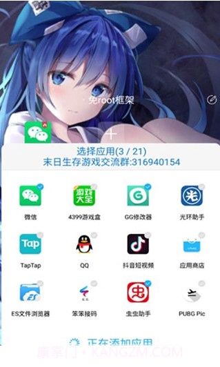 至尊框架手机版截图2 至尊框架手机版截图2