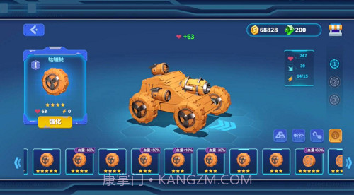 暴风坦克截图1 暴风坦克截图1