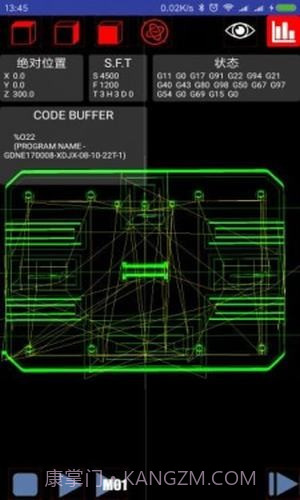 cnc助手截图2 cnc助手截图2