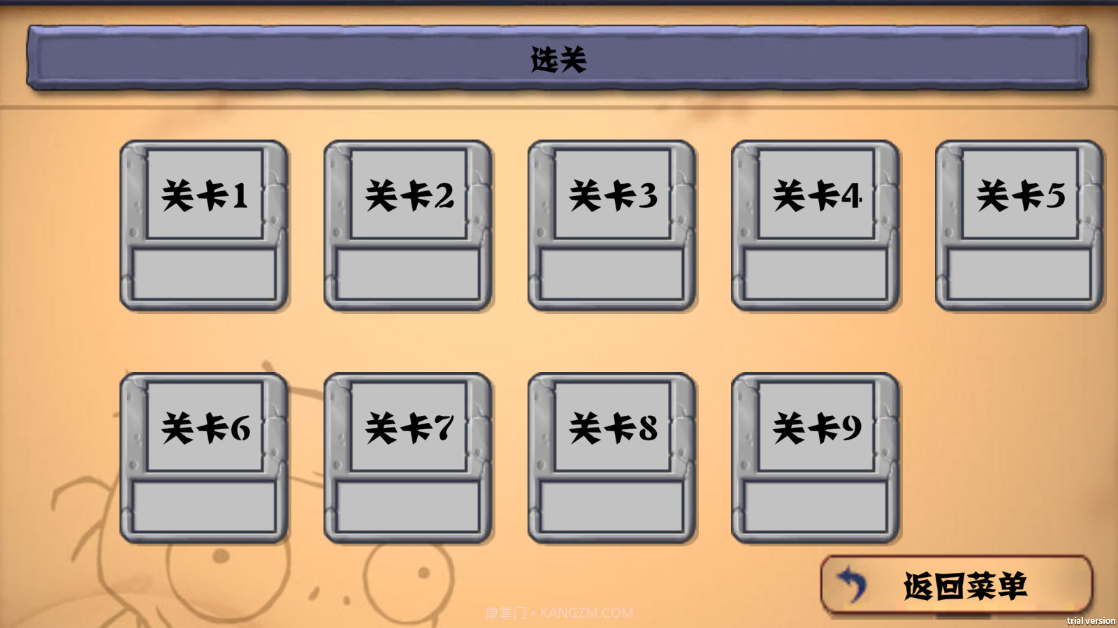 割绳子版植物大战僵尸截图1