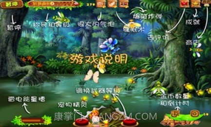 捕虫达人截图1 捕虫达人截图1