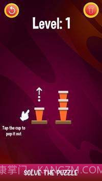 杯类颜色堆栈截图2 杯类颜色堆栈截图2