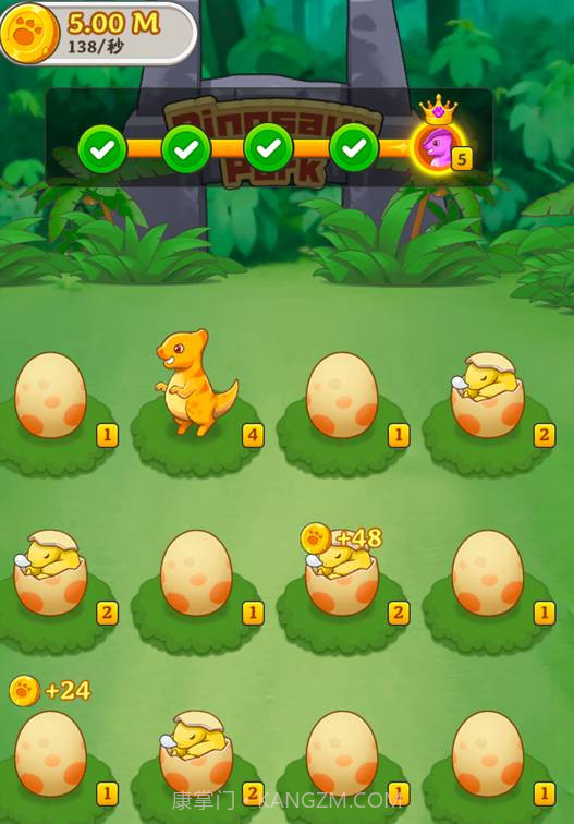 恐龙多多红包版截图1 恐龙多多红包版截图1