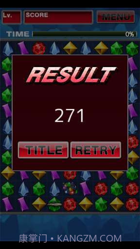 龙之珠宝 Dragon Jewels截图5