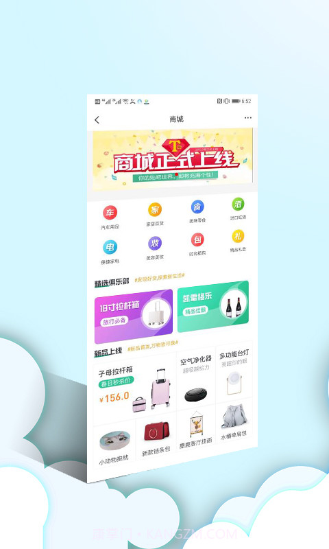 油满贯截图1 油满贯截图1