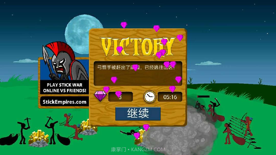 火柴人战争遗产超级版本截图4