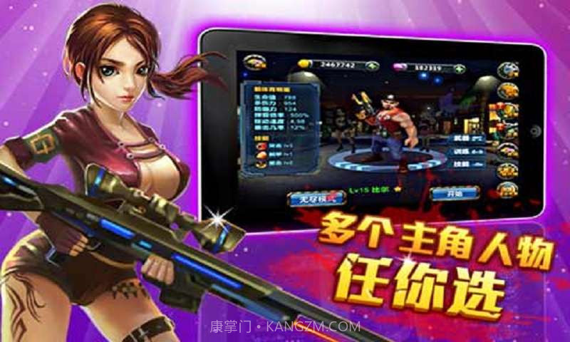 盟军敢死队3D截图3