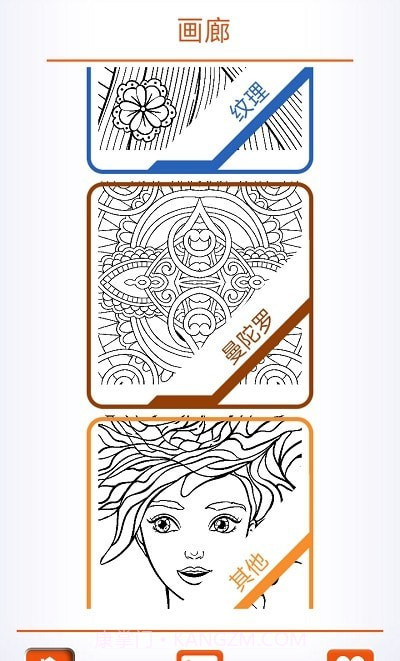 数字填色奇趣乐园截图3