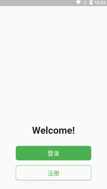快乐互赞截图1 快乐互赞截图1