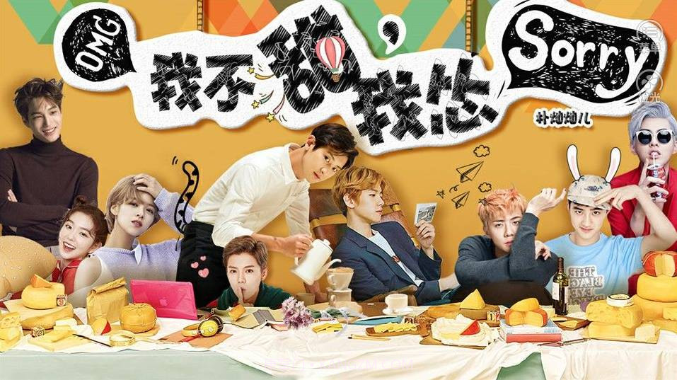 我不甜我怂截图1