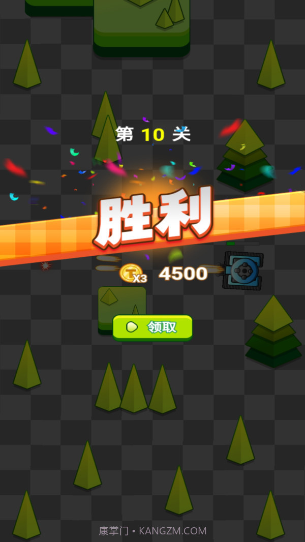 爆破大王截图5 爆破大王截图5