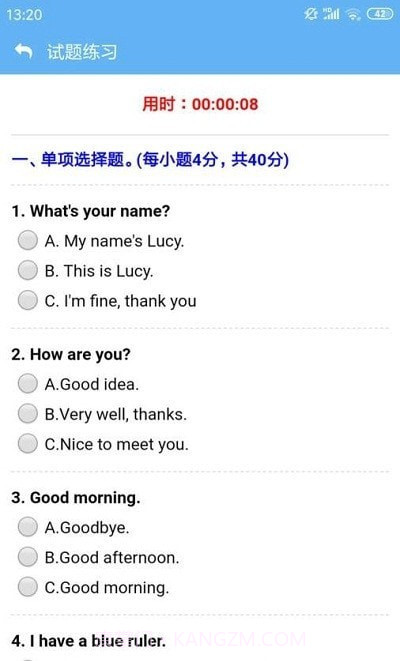 小神童点读截图5