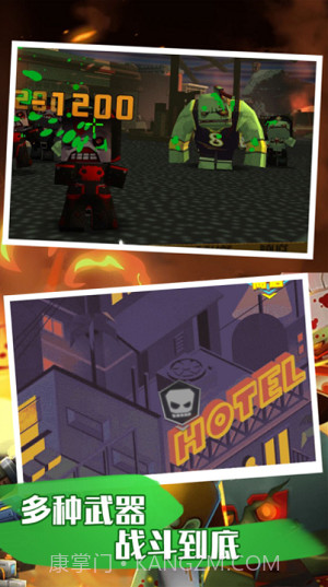恐怖僵尸大战截图2