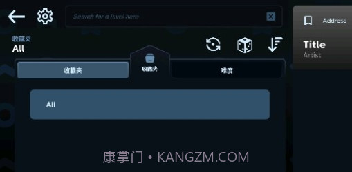 AstroDX模拟器截图2