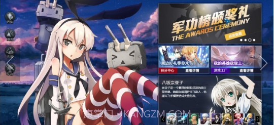 幻想全明星手机版截图2