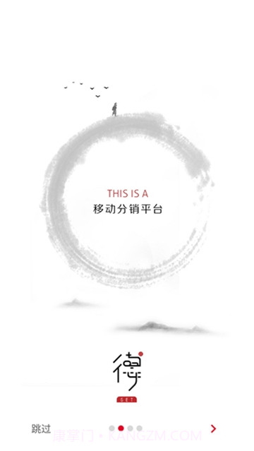 获德截图2 获德截图2