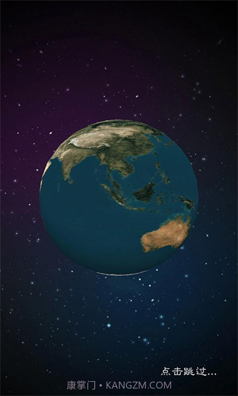 环球资讯+截图1