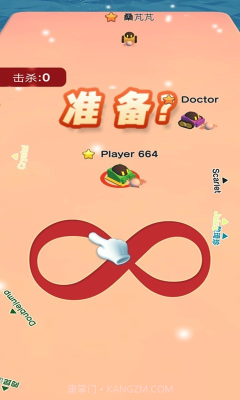 速滑挑战截图5 速滑挑战截图5