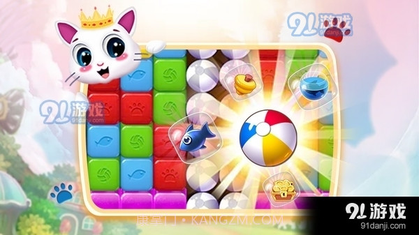 喵星人消除游戏截图1