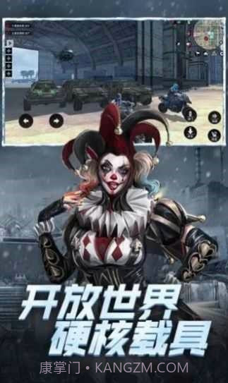 铁血装甲丧尸截图1