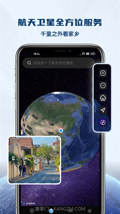 全景VR高清地图截图3 全景VR高清地图截图3