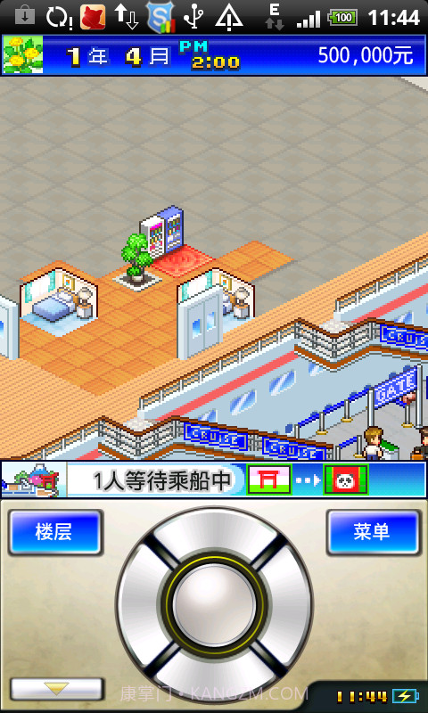 豪华游轮大纪行截图2 豪华游轮大纪行截图2