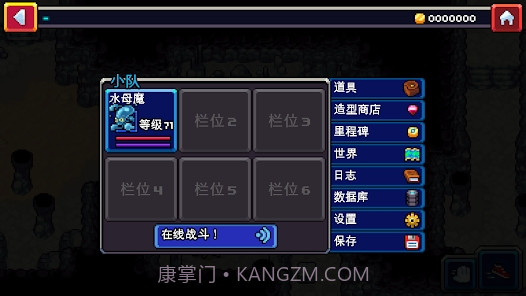 可罗梦截图1 可罗梦截图1