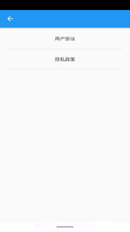 手机开屏统计截图3 手机开屏统计截图3