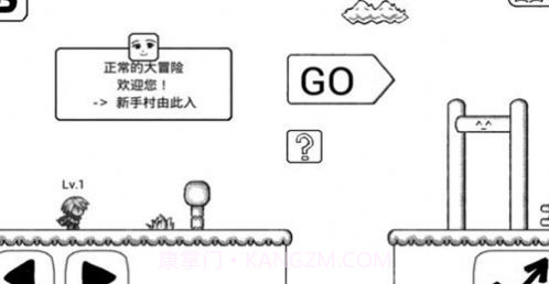 不正常的大冒险截图1 不正常的大冒险截图1