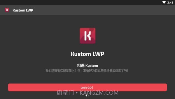 klwp主题截图1