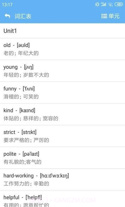 小神童点读截图4