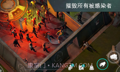 地球末日生存中文版截图1