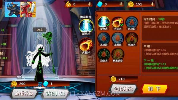 火柴人无双2截图4 火柴人无双2截图4