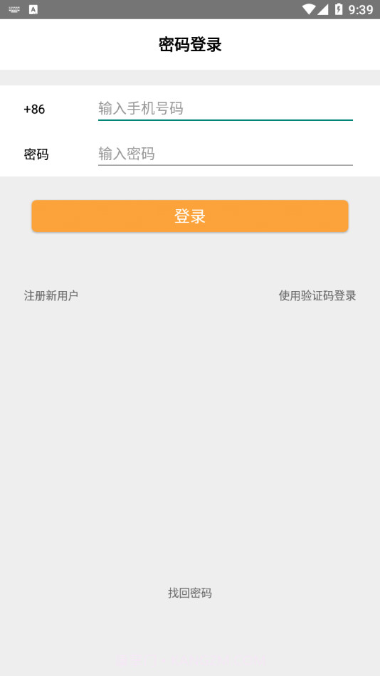 动芯截图3 动芯截图3