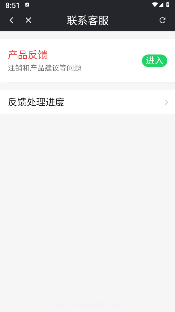 计步多宝截图3 计步多宝截图3
