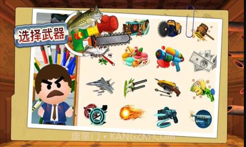 暴打老板4截图1