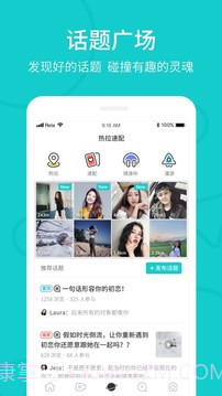 Rela热拉截图1 Rela热拉截图1