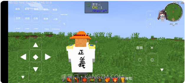 我的世界大航海时代模组截图3