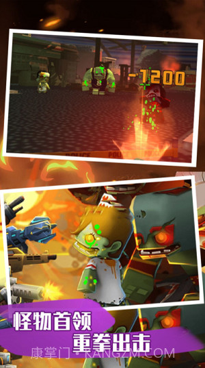 恐怖僵尸大战截图4