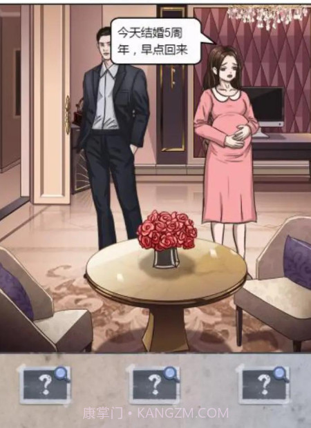 规则怪谈研究所无限脑洞恐怖怪谈截图2