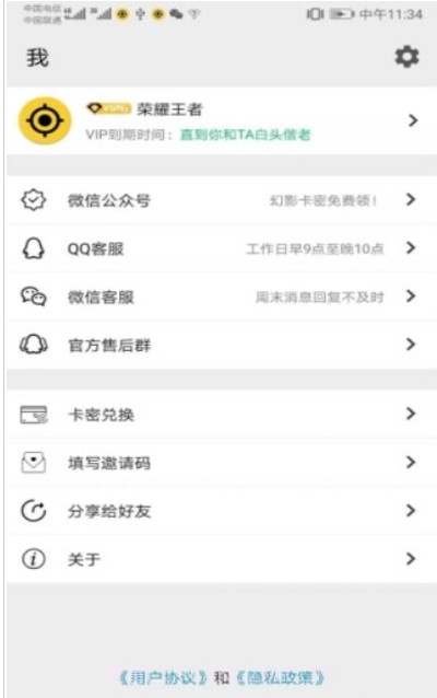 熊猫空间截图2 熊猫空间截图2