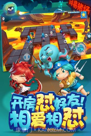 猪场怼怼乐最新版截图4 猪场怼怼乐最新版截图4