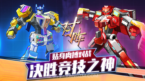 爆裂飞车II截图3 爆裂飞车II截图3